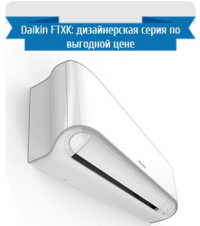 daikin_ftxk50awrxk50a(4)